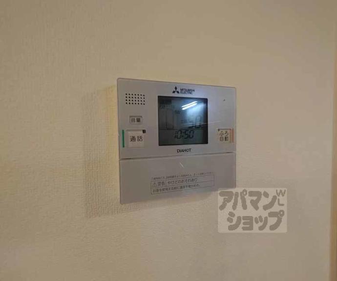 【パルティール四条】間取