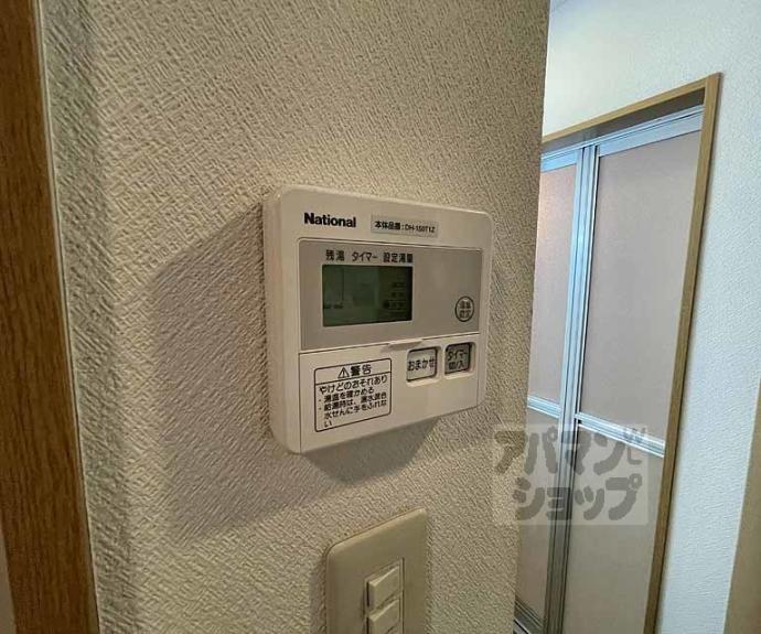 【パルティール四条】間取