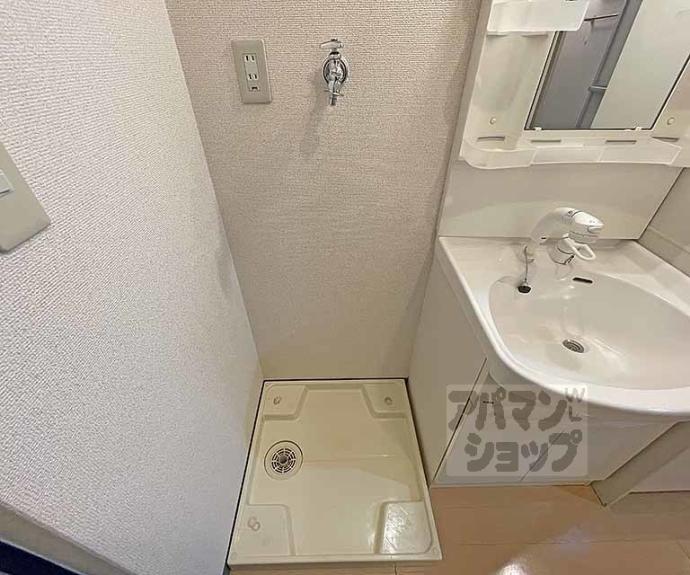 【パルティール四条】間取