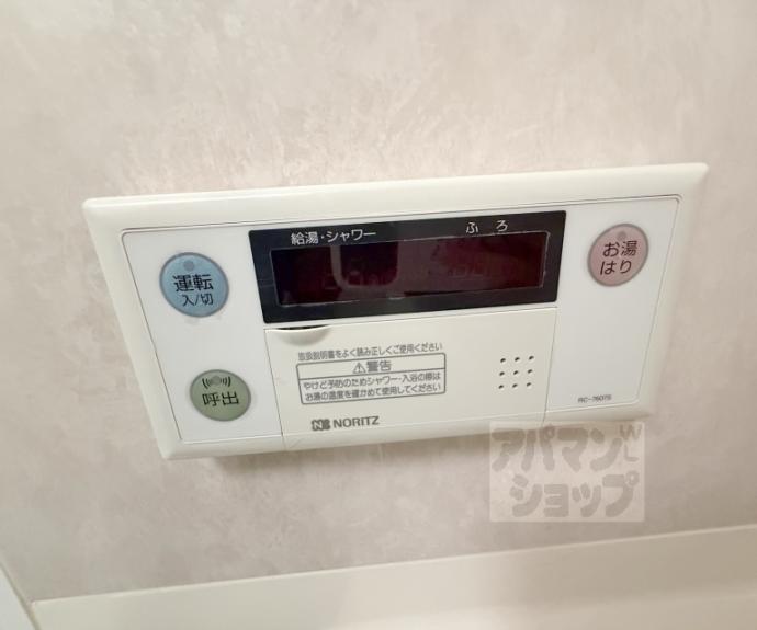 【ベラジオ五条烏丸】間取
