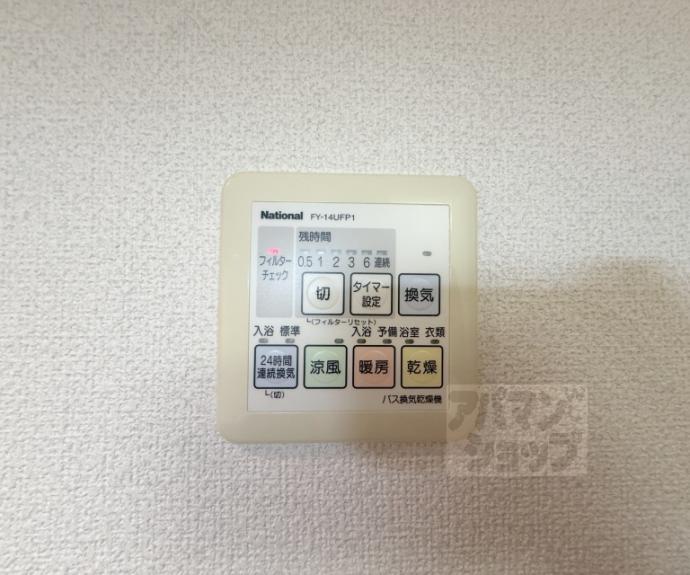 【ベラジオ五条烏丸】間取