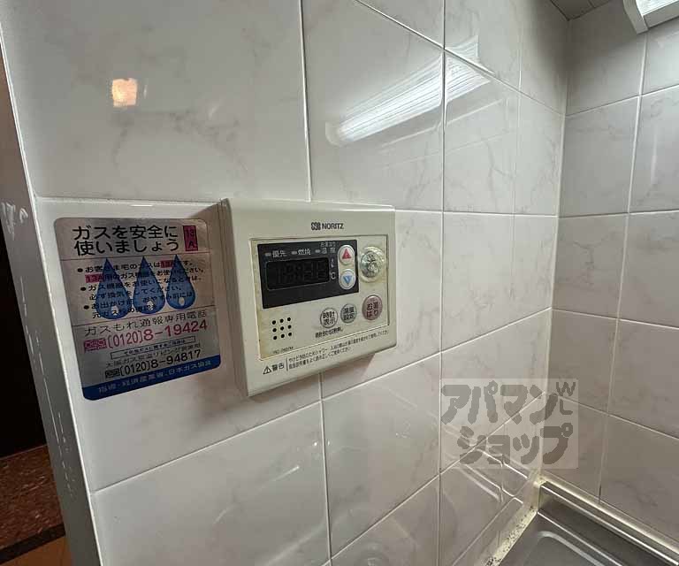 【ベラジオ五条烏丸】間取