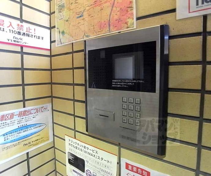【アルトシュロス四条大宮】間取