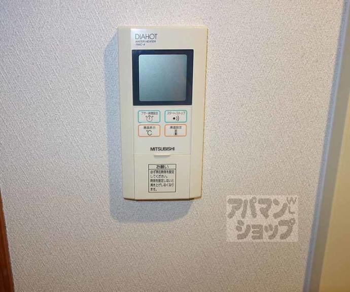 【アルトシュロス四条大宮】間取