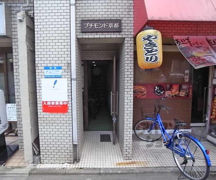 【プチモンド京都】間取