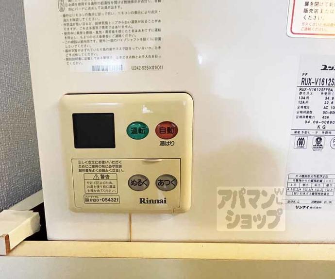 【オークリッチ飛鳥】間取