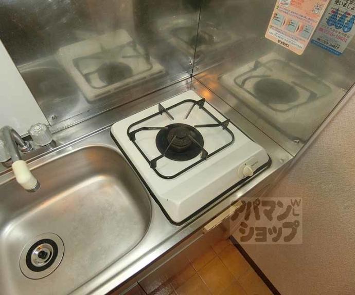 【アヴニール】間取