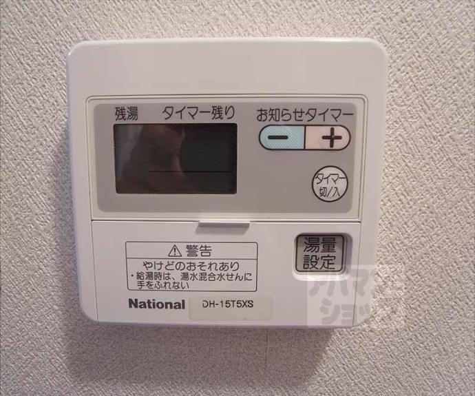 【風の館】間取