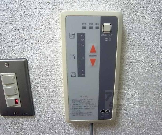 【ヨシカワビル】間取