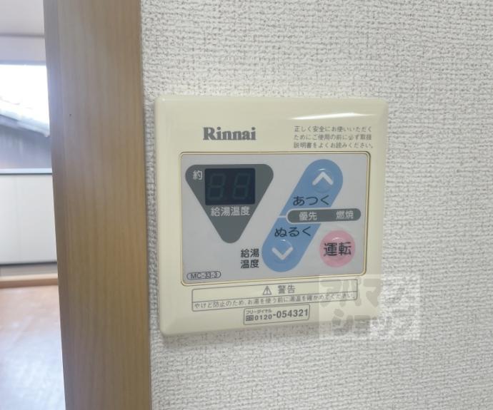 【ルーナ・ジェーヌ堀川】間取