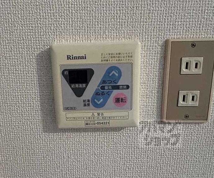 【第二正美堂ビル】間取