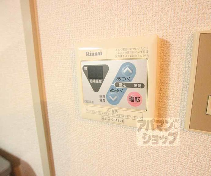 【第２正美堂ビル】間取