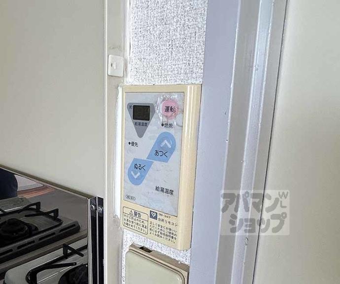 【第二正美堂ビル】間取