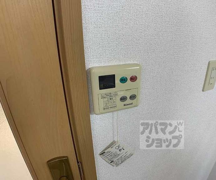 【アライブ富小路】間取