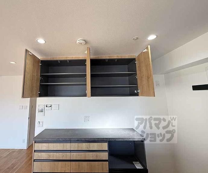 【三条室町アーバンライフ】間取