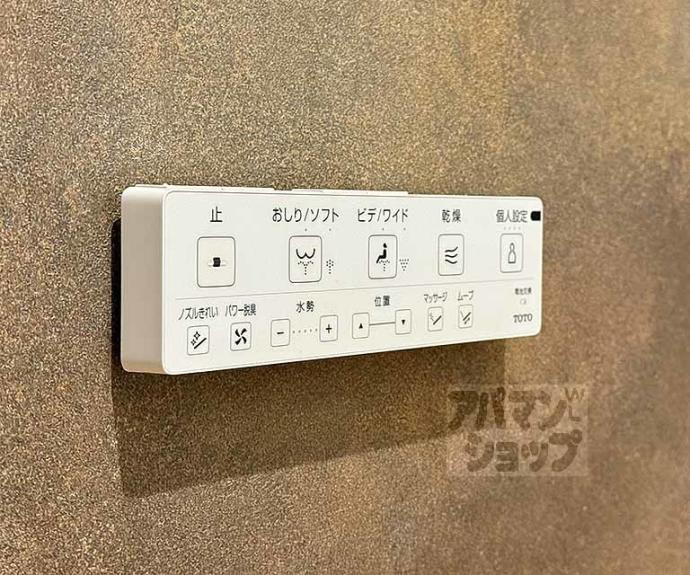 【三条室町アーバンライフ】間取