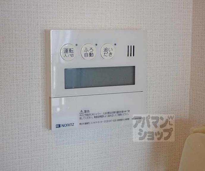 【レスタージュ四条烏丸ラティス】間取