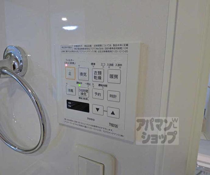 【レスタージュ四条烏丸ラティス】間取