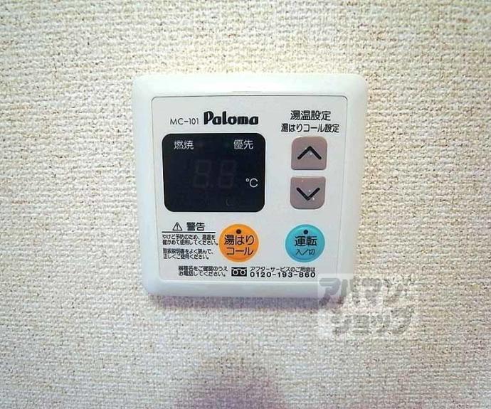 【ウインドベル四条大宮】間取