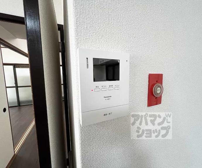 【グランディール錦】