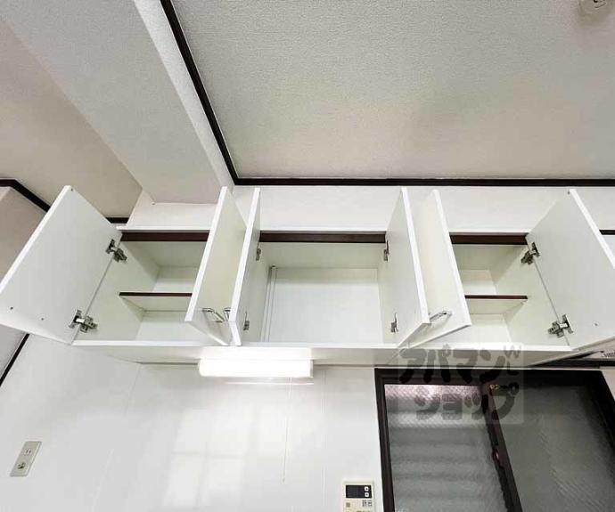 【グランディール錦】