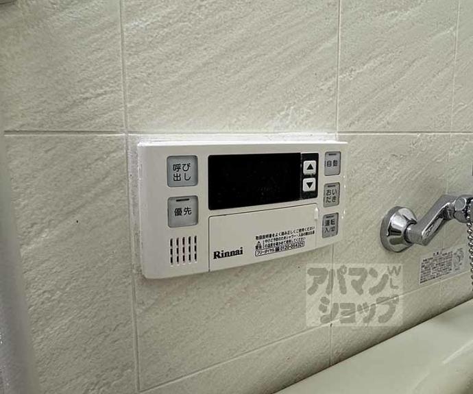 【河原町スカイマンション】間取