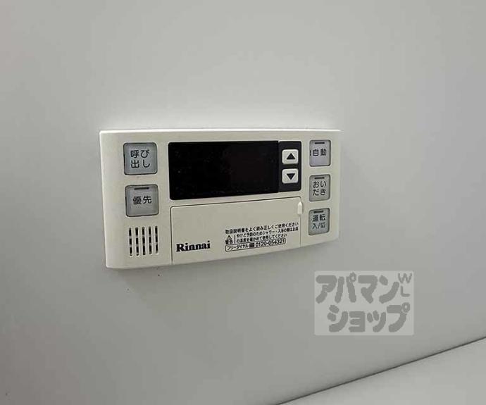 【グランドールゼニカ】間取