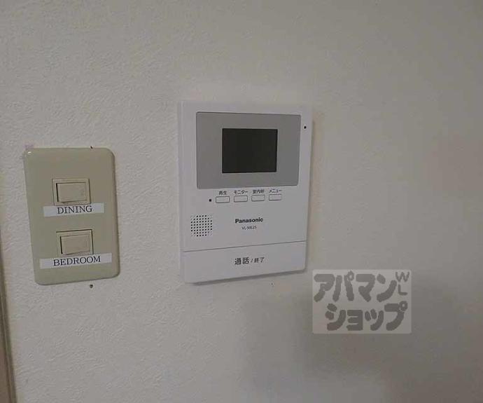 【グランディール葭屋】間取