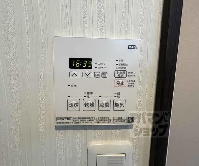 【ＥＲＲＩ　ＳＵＥＧＡ】間取