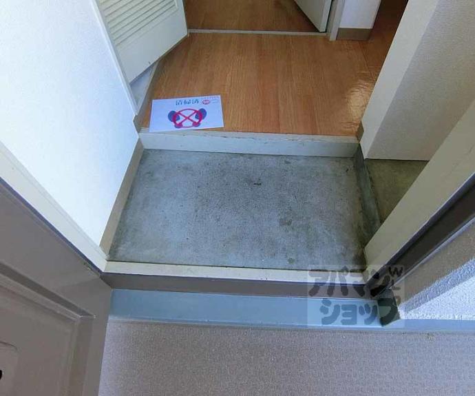 【御幸町ハイツ】間取