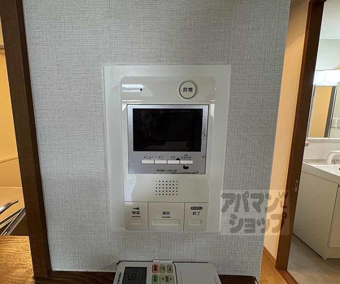 【コスモ二条城東】間取