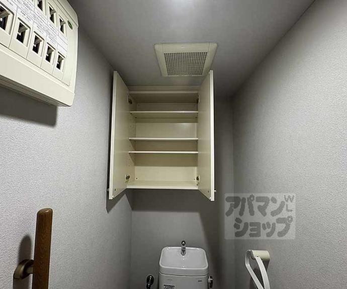 【コスモ二条城東】間取