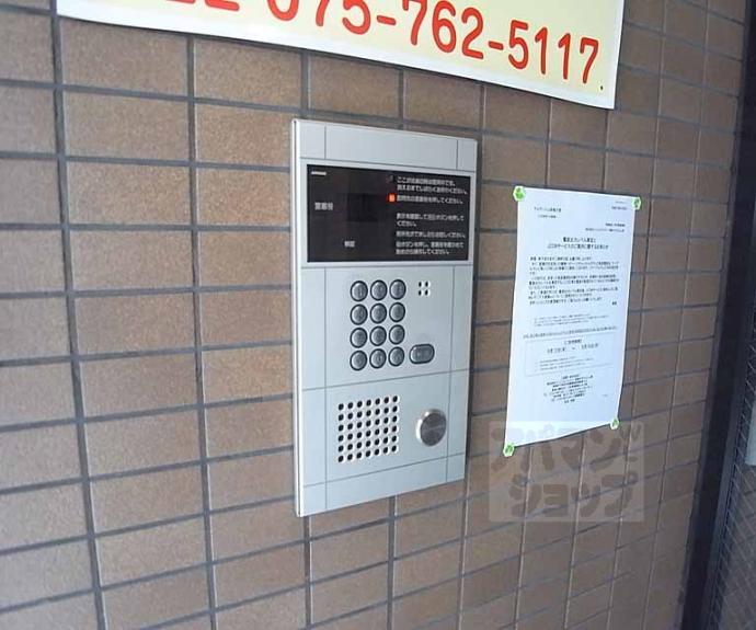 【アルテハイム四条大宮】間取