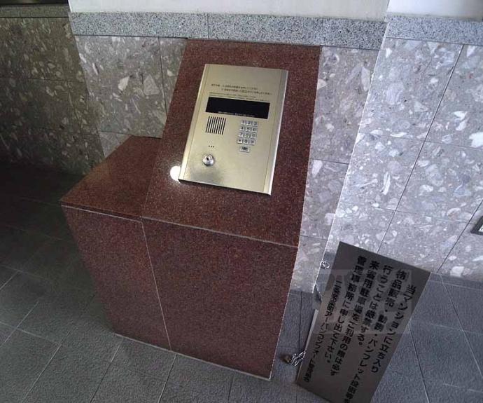 【二条聚楽町アーバンコンフォート】間取