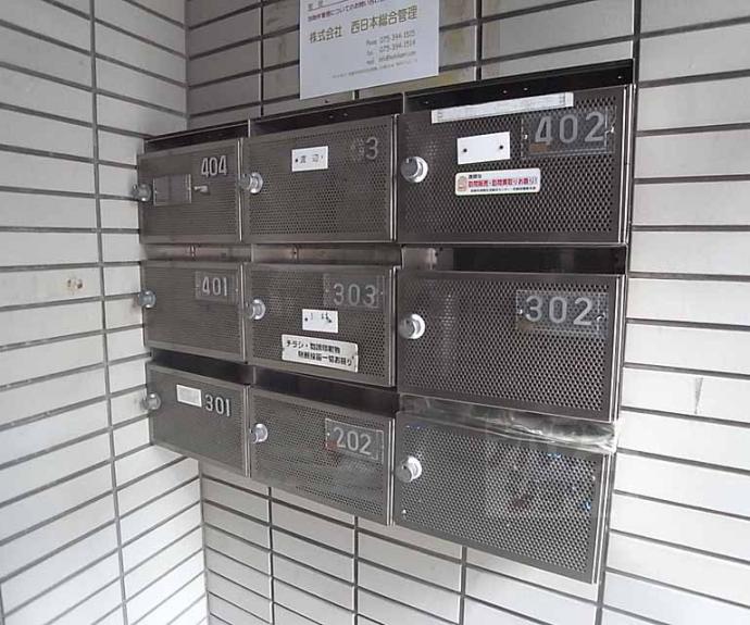 【エルバーニョくろもん】