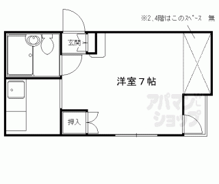【サンフラワー御幸町】