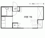 サンフラワー御幸町：402