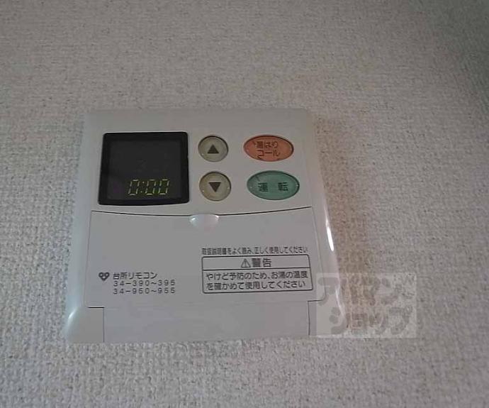 【サンフラワー御幸町】間取