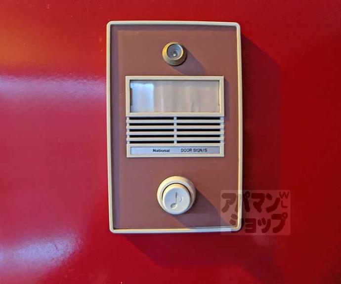 【サンフラワー御幸町】間取