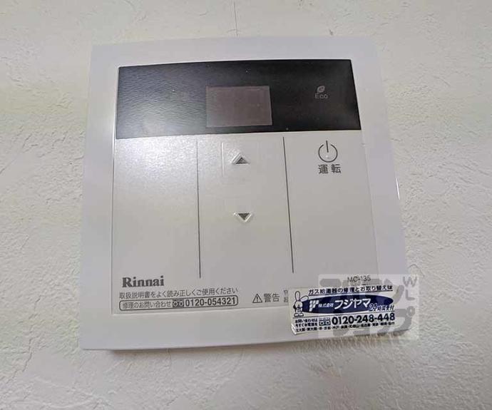 【サンフラワー御幸町】間取