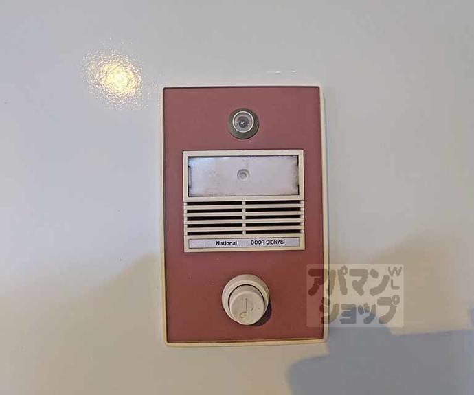 【サンフラワー御幸町】間取