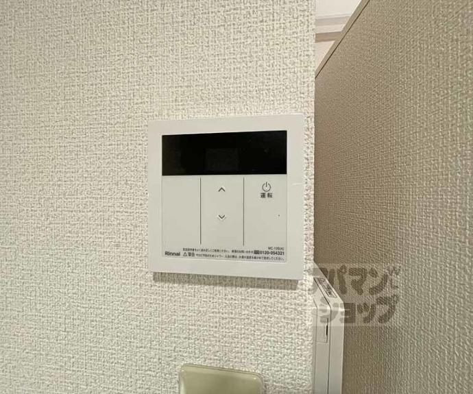 【エザーンスあおい】間取