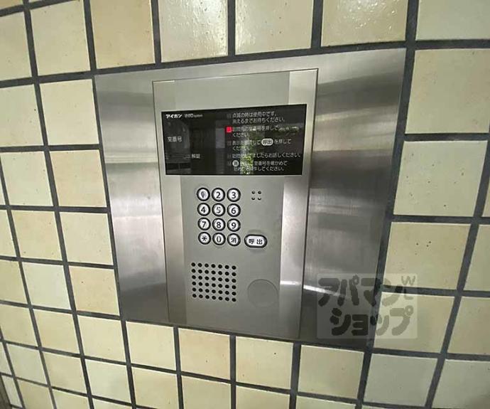 【エザーンスあおい】間取