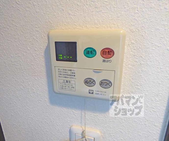 【アスヴェル京都四条】間取