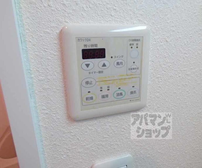 【アスヴェル京都四条】間取