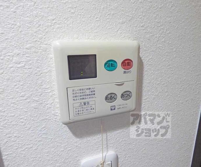 【アスヴェル京都四条】間取