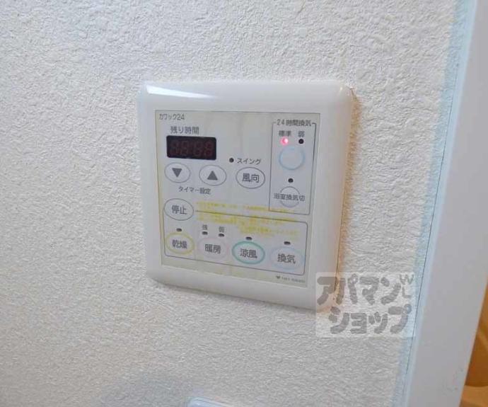 【アスヴェル京都四条】間取