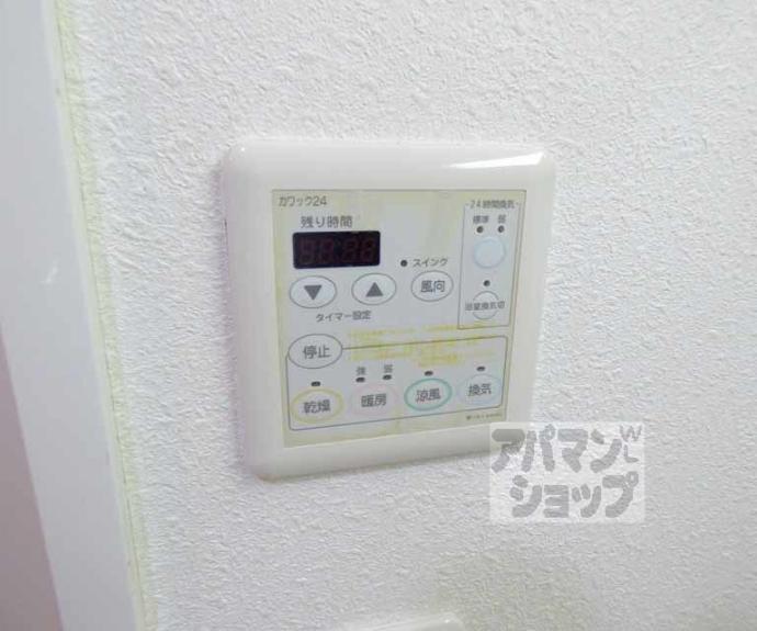 【アスヴェル京都四条】間取
