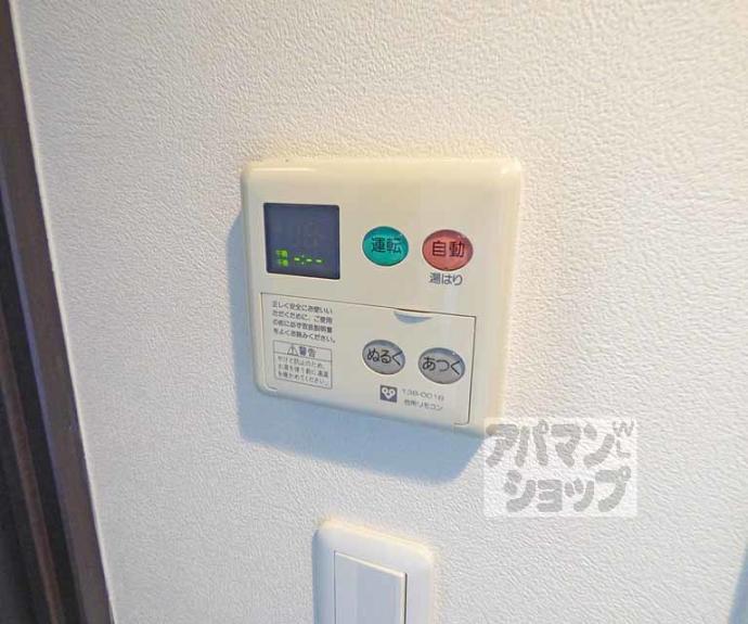 【アスヴェル京都四条】間取
