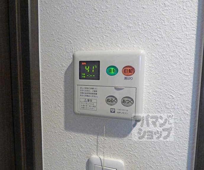 【アスヴェル京都四条】間取